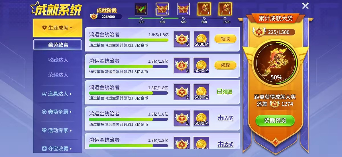 Ui作品集（图ZMzgyODAzODQw） - 游戏UI - 站酷设计师君莫笑01原创素材 - 站酷ZCOOL