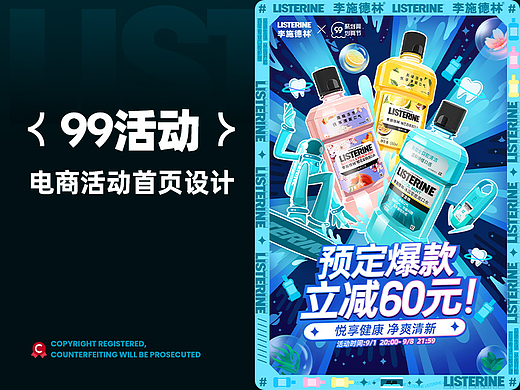  【2021·A促品牌全案升级】× 港港