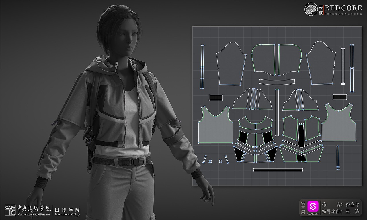 【央美极光计划】布料解算阶段作品展示