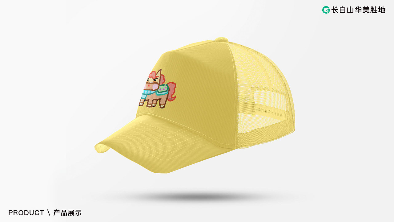 长白山顶流动物- IP文创