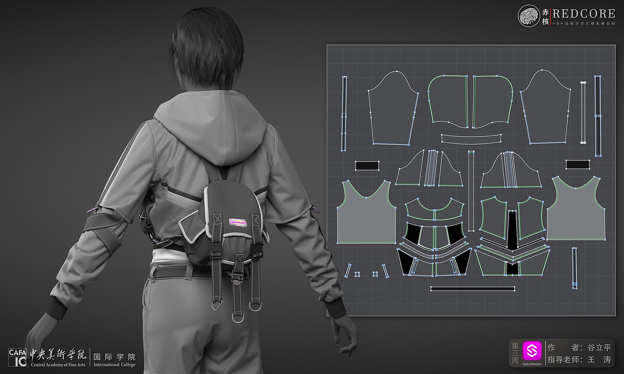 【央美极光计划】布料解算阶段作品展示
