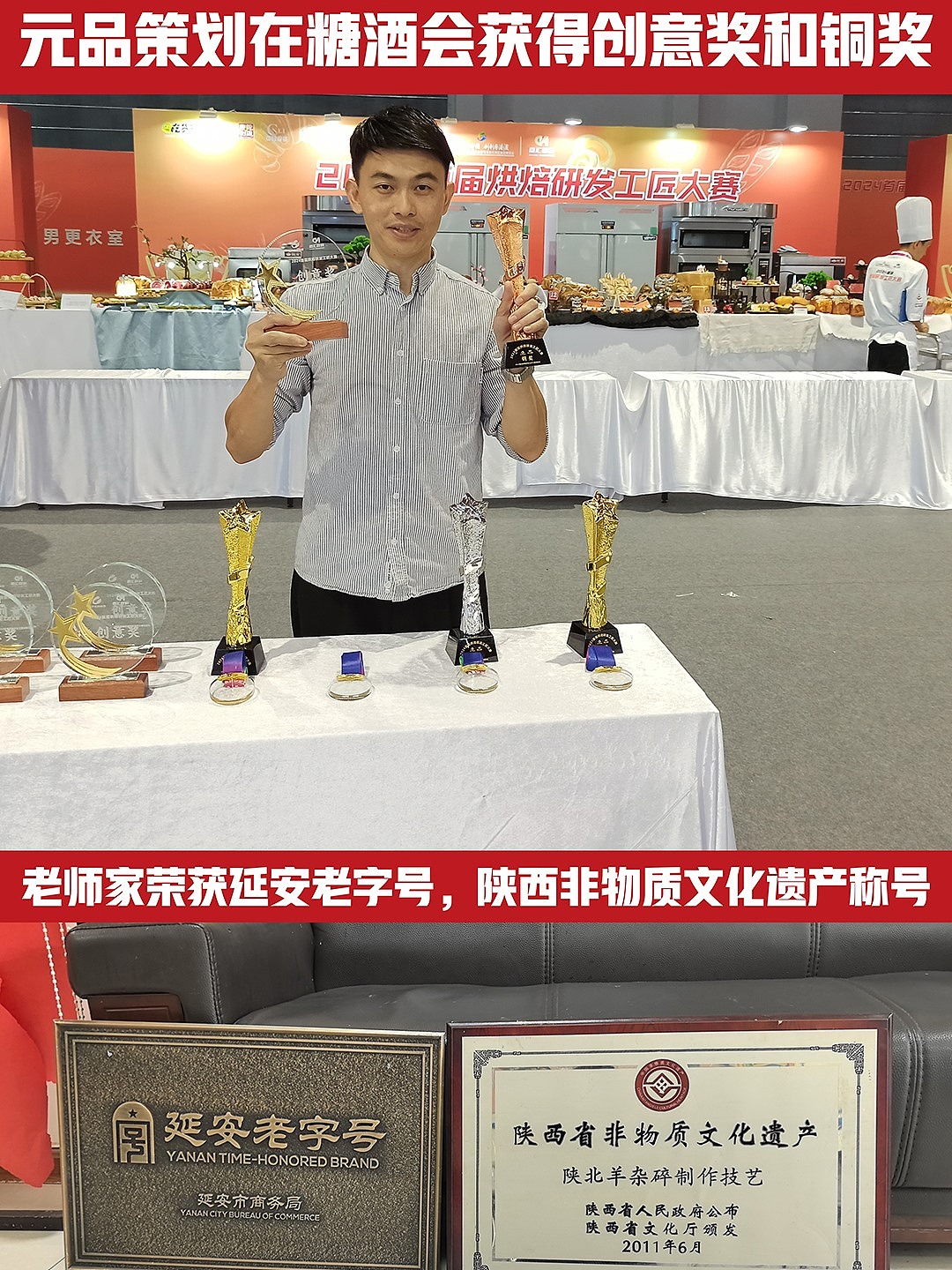 延安特产丨羊杂品牌策划