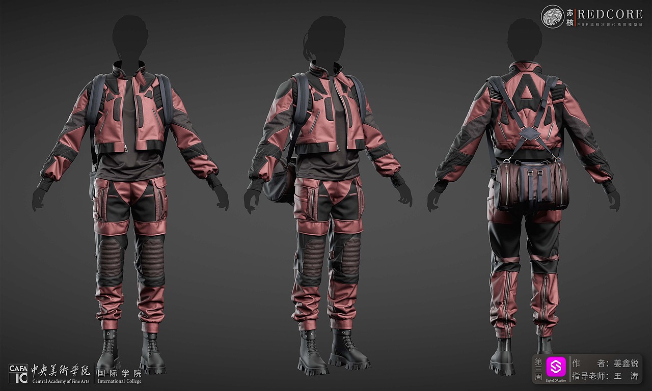 【央美极光计划】布料解算阶段作品展示