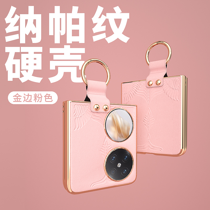 Pocket 2