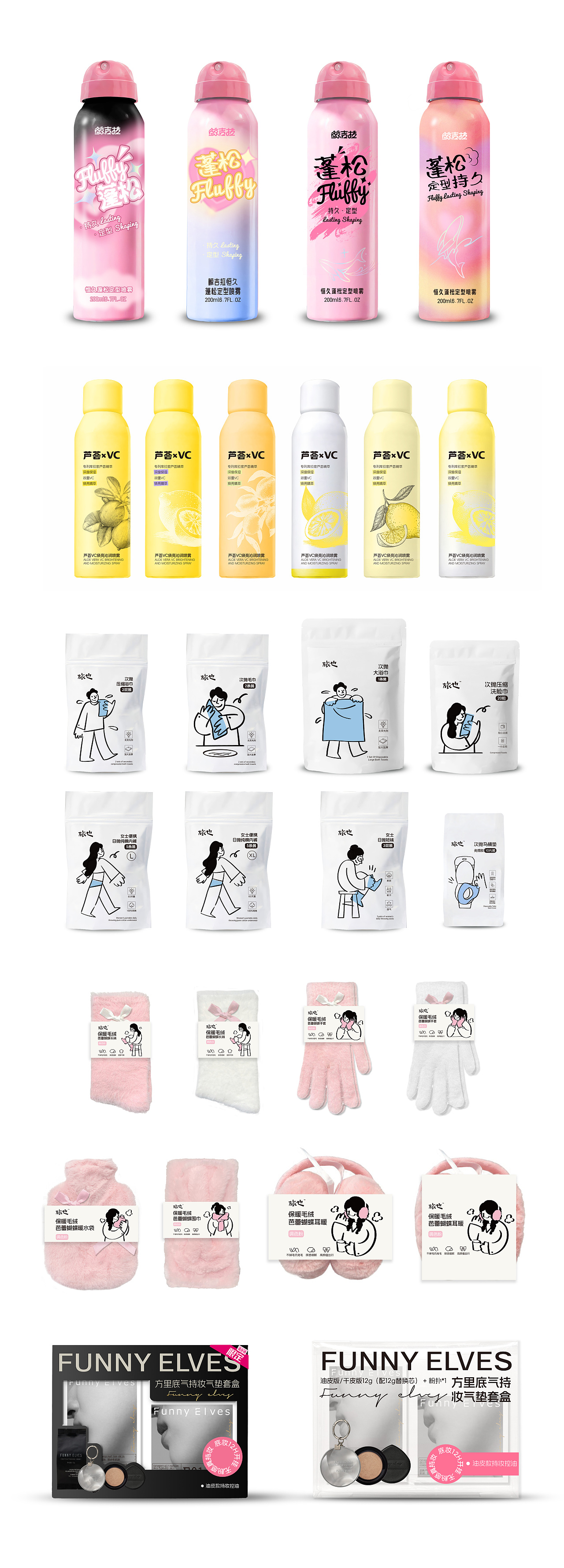 2024年包装设计项目年终总结（图ZMzgyODA3MjY4） - 包装 - 站酷设计师Requiem永恒原创素材 - 站酷ZCOOL