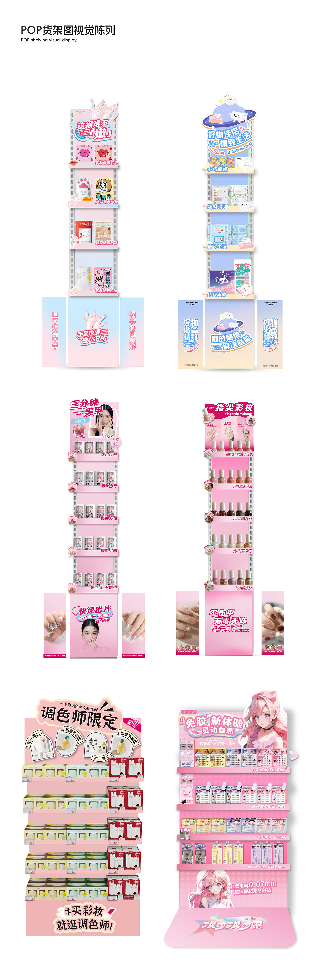 2024年包装设计项目年终总结（图ZMzgyODA3NTYw） - 包装 - 站酷设计师Requiem永恒原创素材 - 站酷ZCOOL