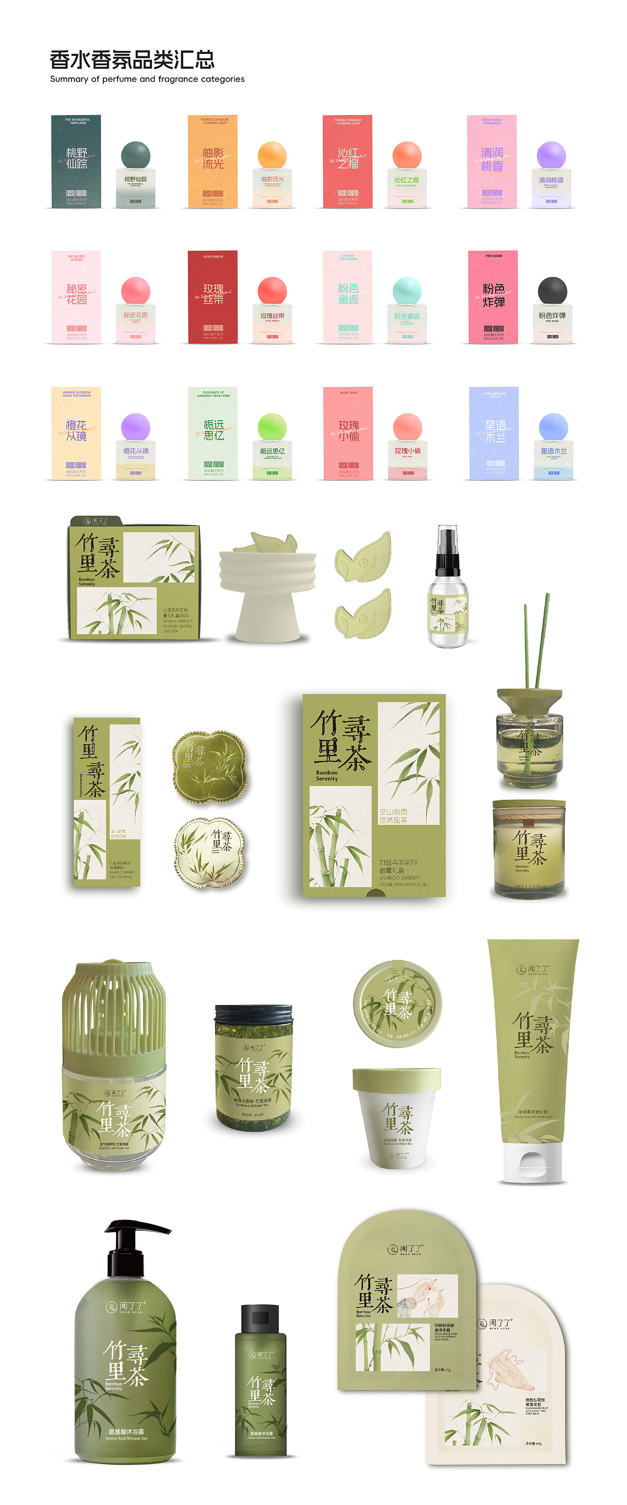 2024年包装设计项目年终总结（图ZMzgyODA3NTY4） - 包装 - 站酷设计师Requiem永恒原创素材 - 站酷ZCOOL