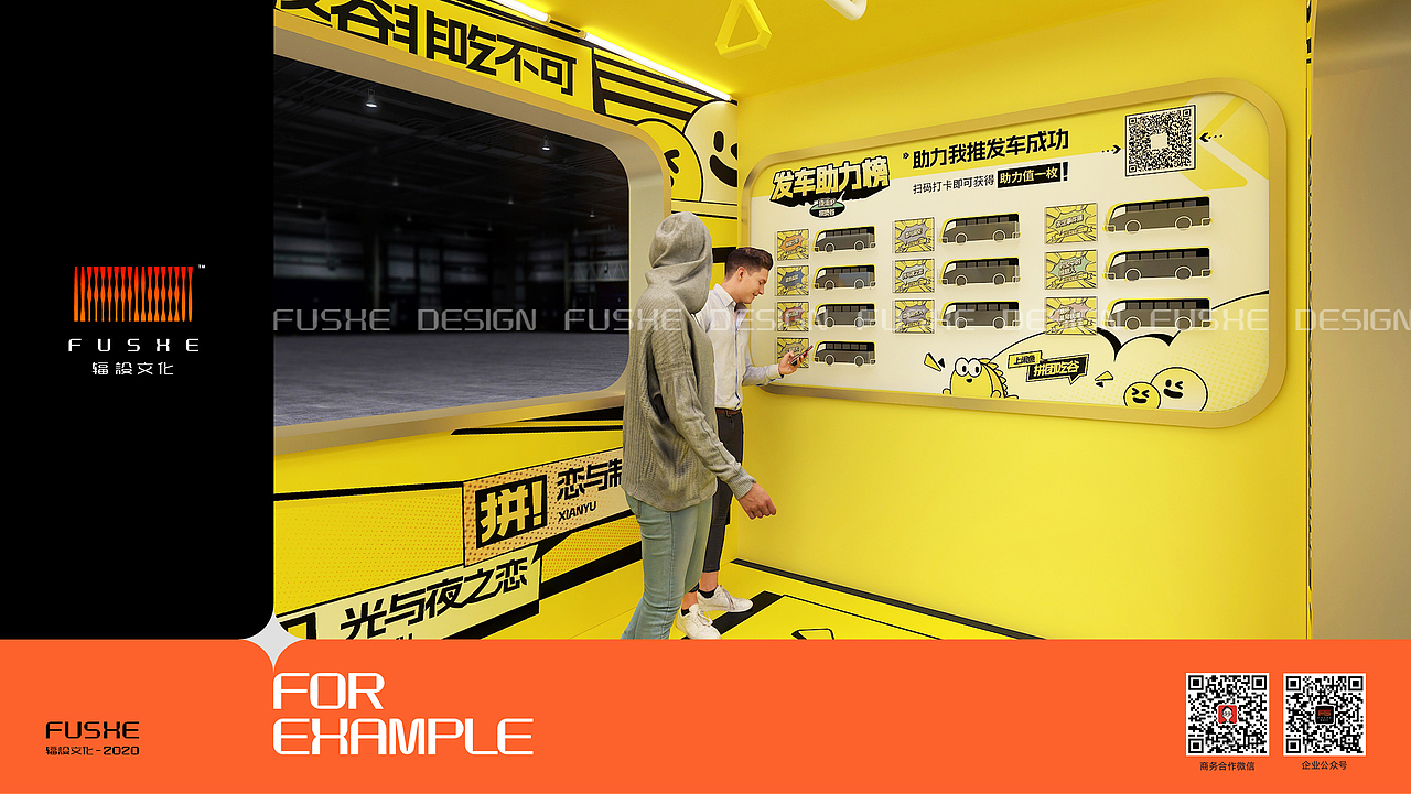 萤火虫动漫嘉年华——闲鱼展位（图ZMzgyODA4MjM2） - 展陈设计 - 站酷设计师Jovita0728原创素材 - 站酷ZCOOL