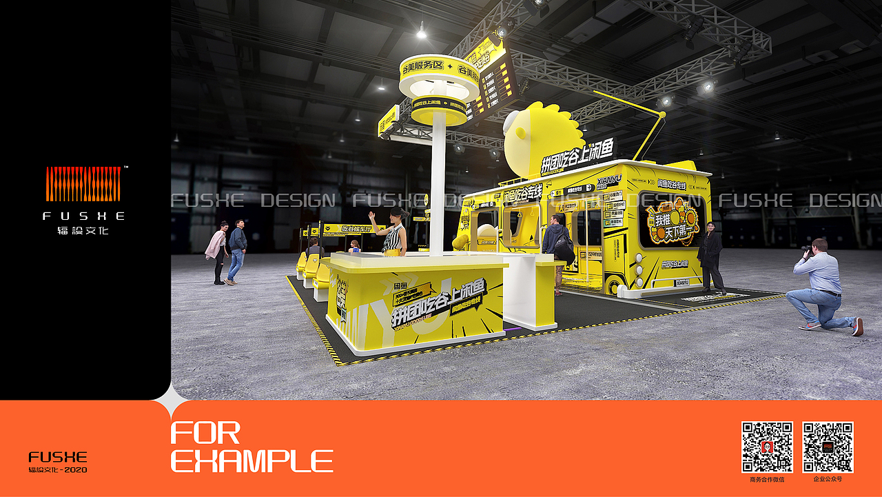 萤火虫动漫嘉年华——闲鱼展位（图ZMzgyODA4MjA0） - 展陈设计 - 站酷设计师Jovita0728原创素材 - 站酷ZCOOL