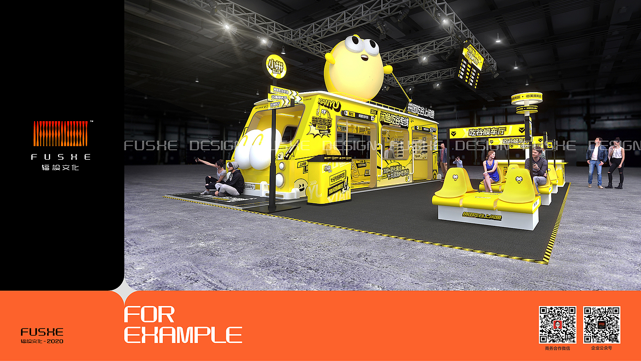 萤火虫动漫嘉年华——闲鱼展位（图ZMzgyODA4MjAw） - 展陈设计 - 站酷设计师Jovita0728原创素材 - 站酷ZCOOL