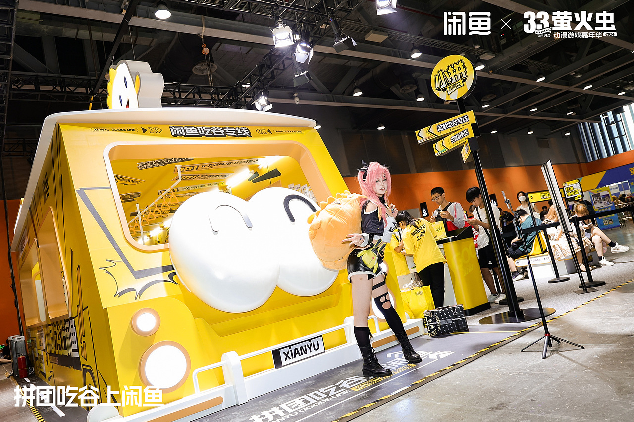 萤火虫动漫嘉年华——闲鱼展位（图ZMzgyODA4NDM2） - 展陈设计 - 站酷设计师Jovita0728原创素材 - 站酷ZCOOL