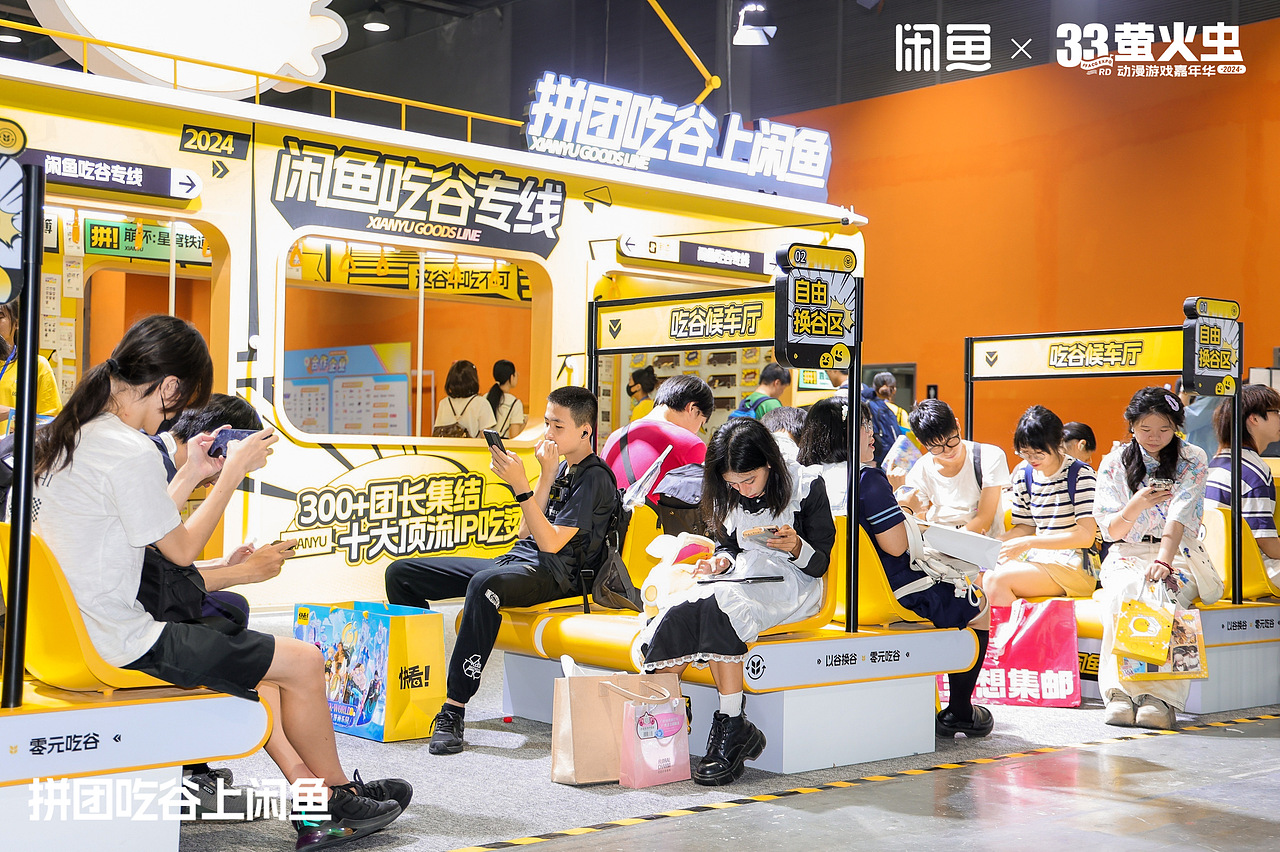 萤火虫动漫嘉年华——闲鱼展位（图ZMzgyODA4NDMy） - 展陈设计 - 站酷设计师Jovita0728原创素材 - 站酷ZCOOL