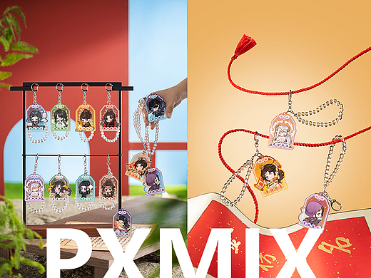 潮玩摄影丨逆水寒 御守 x 光影集 PXMIX