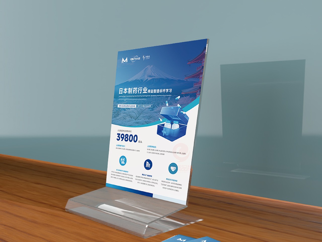 一希品牌设计--单页，彩页，DM系列设计