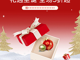 电商主图模板4