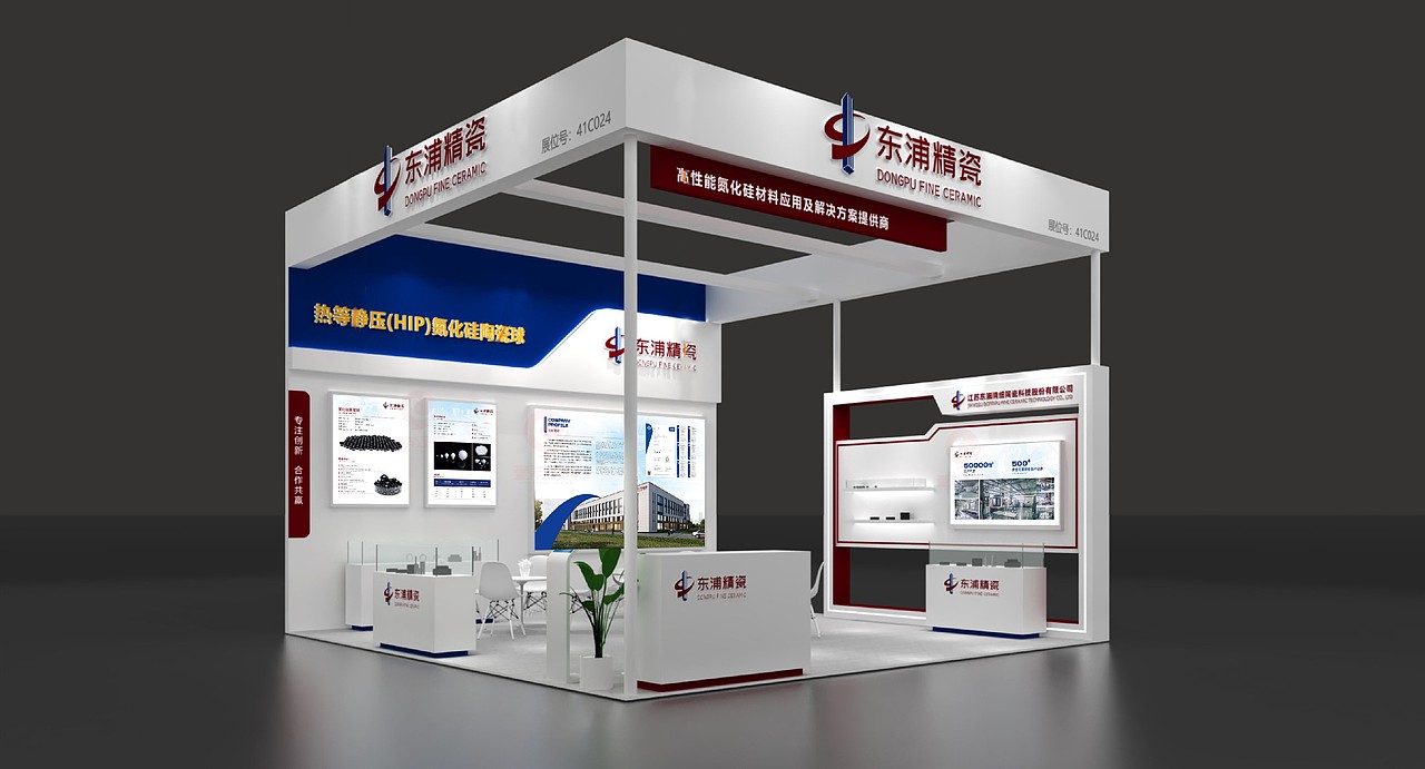 一希品牌设计--展会展板、海报、易拉宝系列宣传品设计（图ZMzgyODEwMTY0） - 海报 - 站酷设计师一希品牌设计原创素材 - 站酷ZCOOL