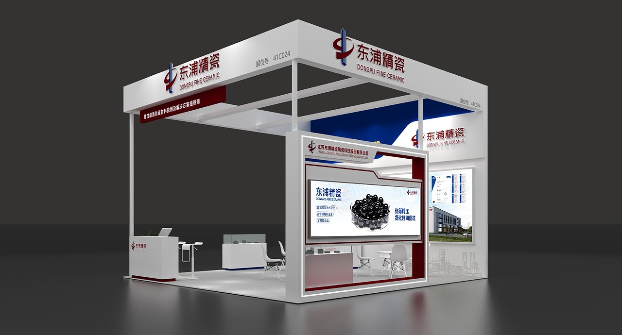 一希品牌设计--展会展板、海报、易拉宝系列宣传品设计（图ZMzgyODEwMTY4） - 海报 - 站酷设计师一希品牌设计原创素材 - 站酷ZCOOL