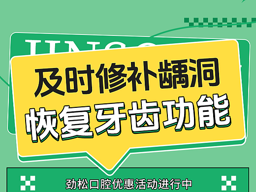 2024.12.19早补早享受