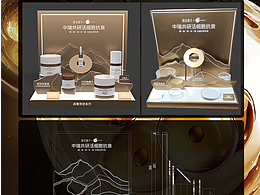 美妆高端展架设计