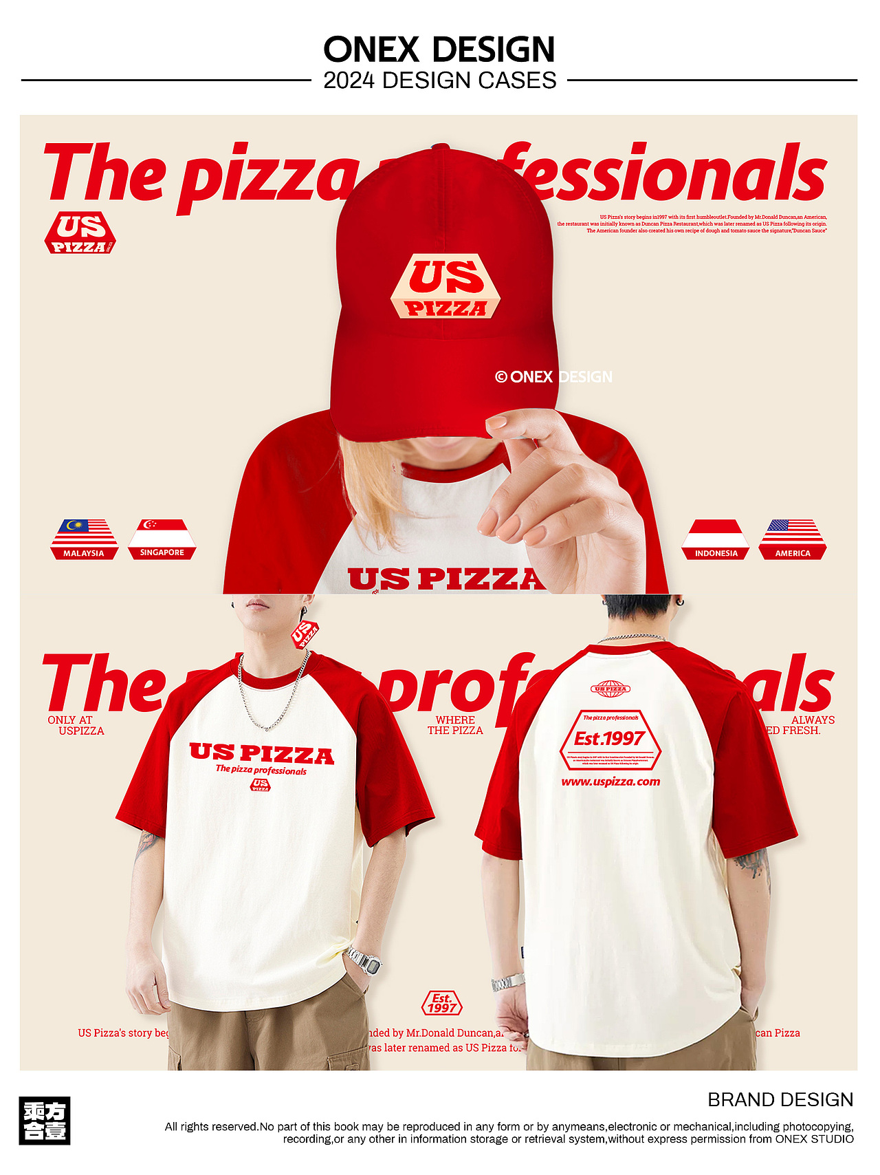 USPIZZA | 马来西亚披萨vi设计 | ONEXDESIGN