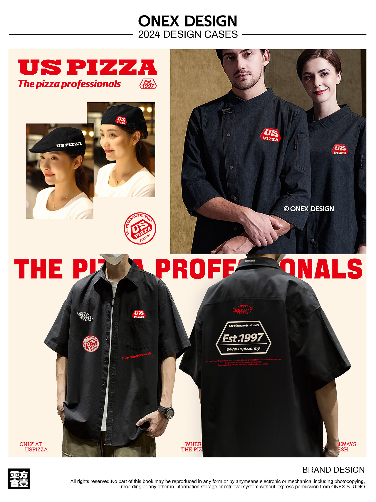 USPIZZA | 马来西亚披萨vi设计 | ONEXDESIGN