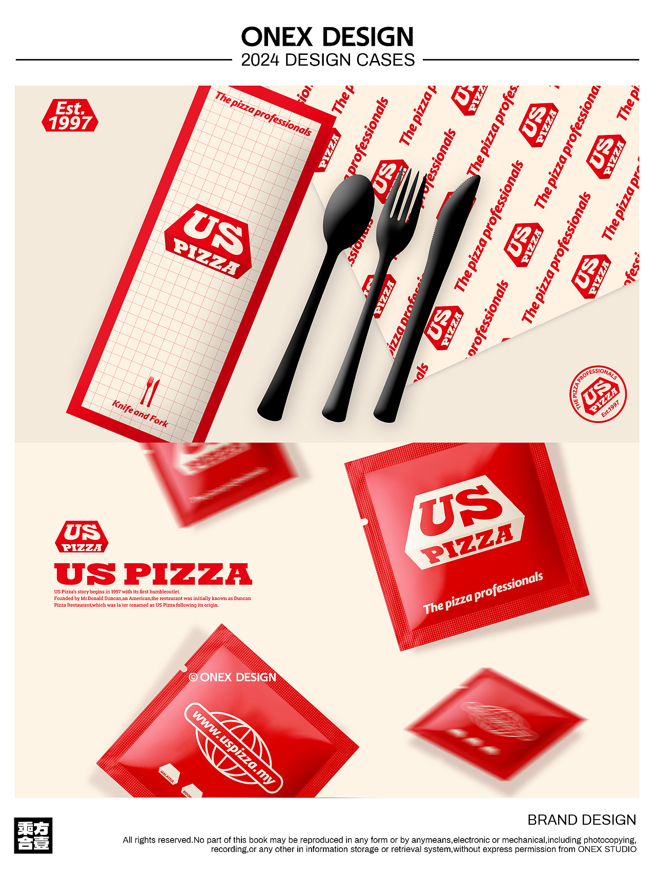 USPIZZA | 马来西亚披萨vi设计 | ONEXDESIGN