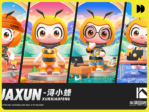 潯小蜂IP設(shè)計(jì)方案（個(gè)人主頁-ZNjcxMjI1MzY=） - 商業(yè)插畫 - 站酷設(shè)計(jì)師黃佳銓原創(chuàng)素材 - 站酷ZCOOL