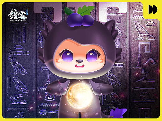 镜观古今 宝藏奥秘