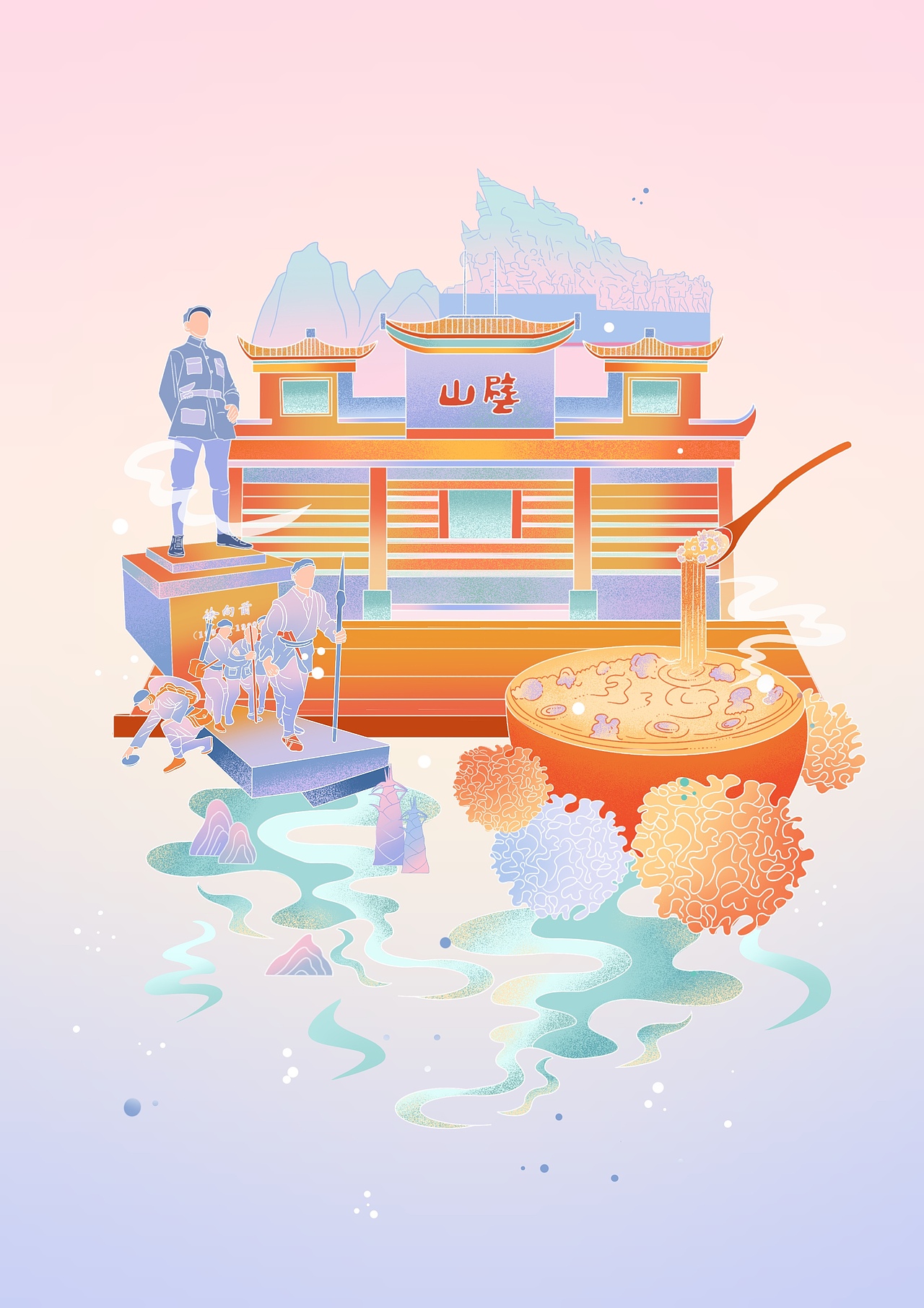 🎨通江,一幅绚丽的城市插画画卷🎨