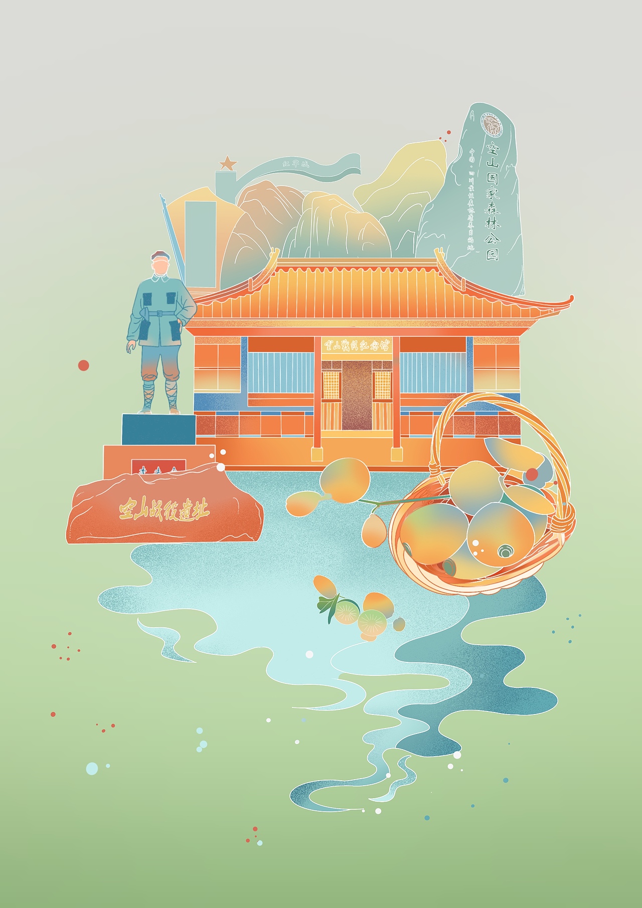 🎨通江,一幅绚丽的城市插画画卷🎨