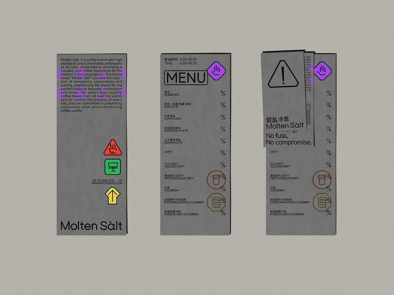 所喜作品：熔盐冷萃咖啡品牌设计（图ZMzgyODE1Mjk2） - 品牌 - 站酷设计师所喜原创素材 - 站酷ZCOOL