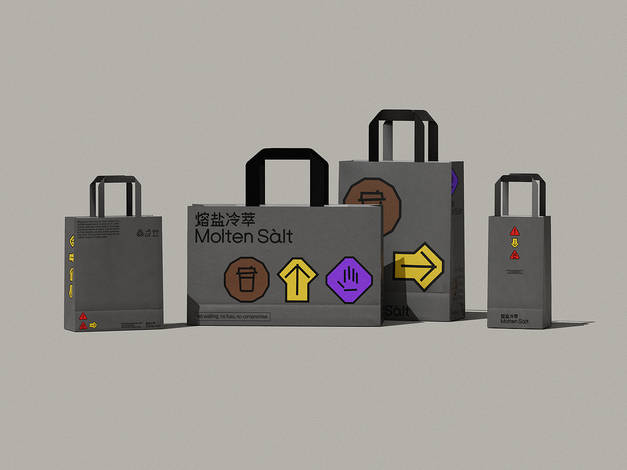 所喜作品：熔盐冷萃咖啡品牌设计（图ZMzgyODE1Mjgw） - 品牌 - 站酷设计师所喜原创素材 - 站酷ZCOOL
