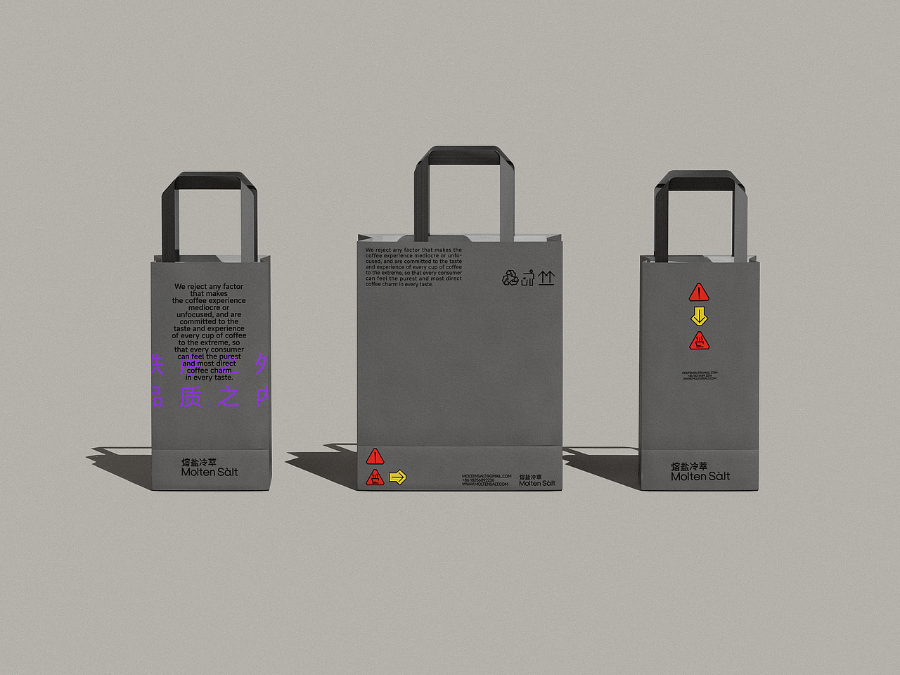 所喜作品：熔盐冷萃咖啡品牌设计（图ZMzgyODE1MzIw） - 品牌 - 站酷设计师所喜原创素材 - 站酷ZCOOL