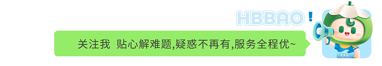 海保宝（图ZMzgyODE3OTA0） - IP形象 - 站酷设计师黄佳铨原创素材 - 站酷ZCOOL