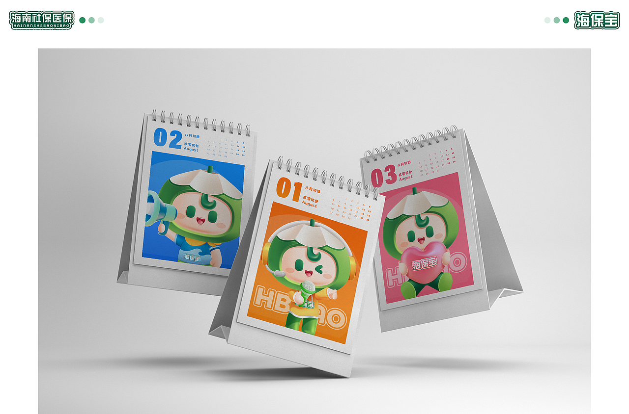 海保宝（图ZMzgyODE3OTg0） - IP形象 - 站酷设计师黄佳铨原创素材 - 站酷ZCOOL