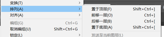 ai之常见操作（图ZMTQ5OTQwMTY=） - 教程 - 站酷设计师熊猫爱吃小竹子原创素材 - 站酷ZCOOL