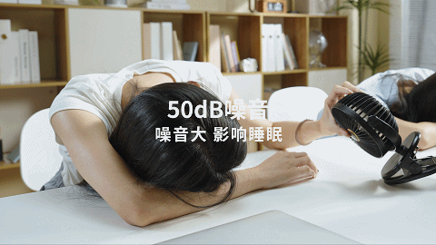 动态影视 | 曼先威桌面风扇视频