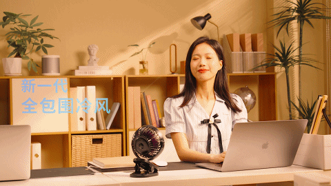 动态影视 | 曼先威桌面风扇视频