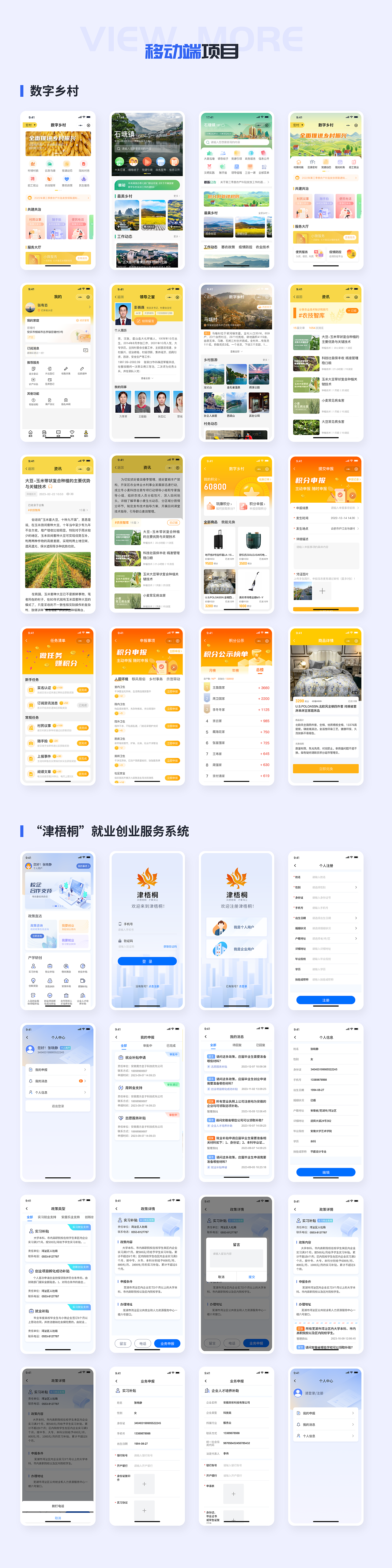 作品集（图ZMzgyODIxMTI4） - 软件界面 - 站酷设计师Design孝锋原创素材 - 站酷ZCOOL
