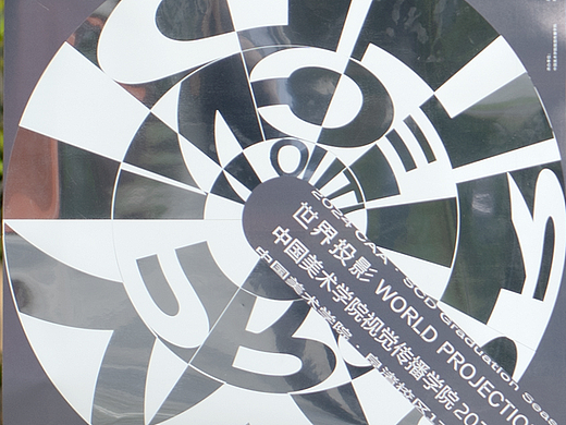 吴洋作品集视频分享(2)