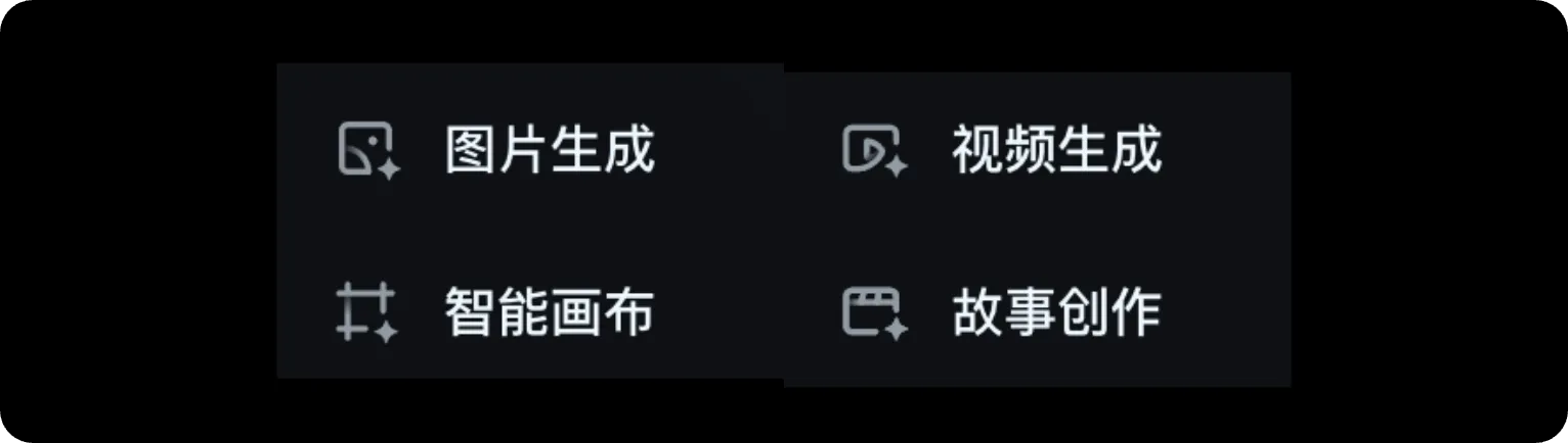 即梦AI领航设计：开启未来新航道（图ZMTQ5OTQwNzI=） - 观点 - 站酷设计师散落的那些原创素材 - 站酷ZCOOL