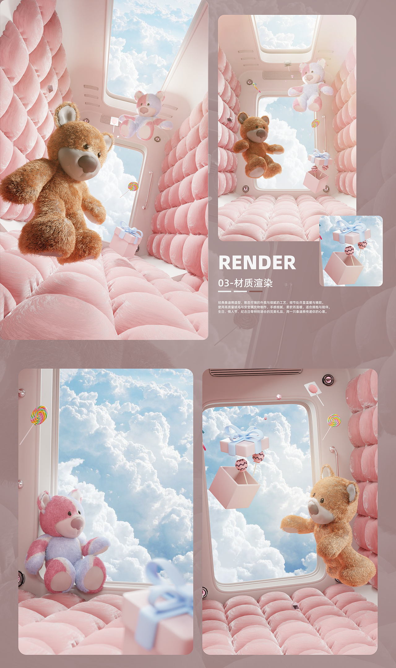 11_PIXIE TEDDY_玩具_IP