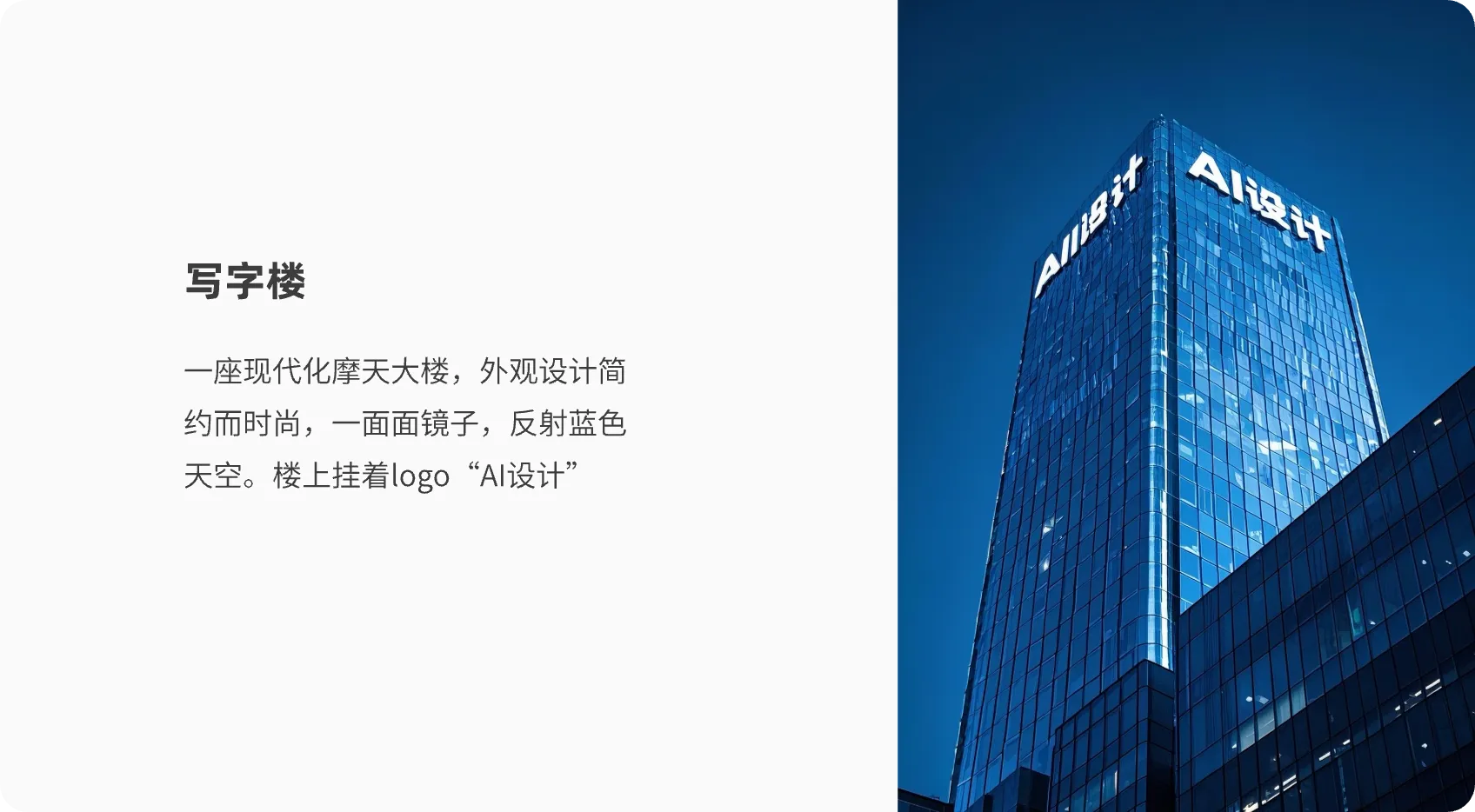 即梦AI领航设计：开启未来新航道（图ZMTQ5OTQxMDg=） - 观点 - 站酷设计师散落的那些原创素材 - 站酷ZCOOL