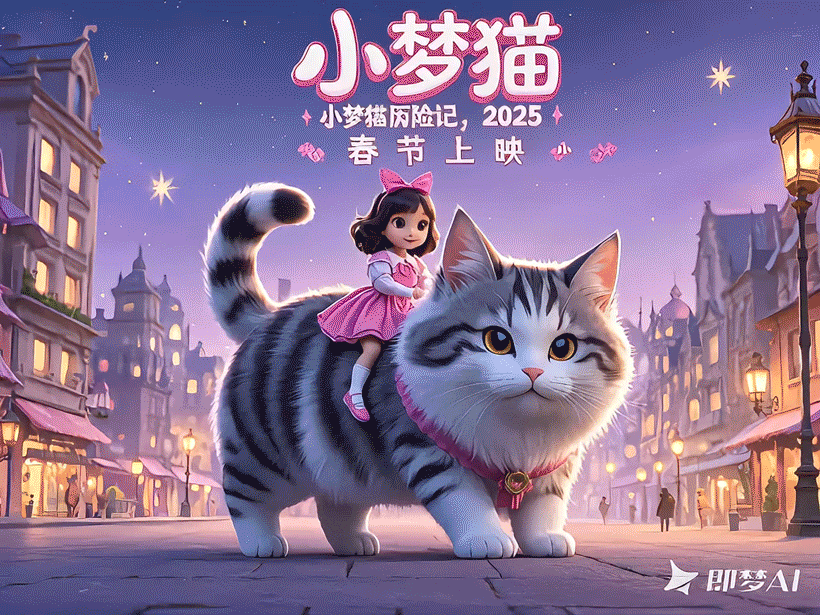 即梦AI领航设计：开启未来新航道（图ZMTQ5OTQxMTI=） - 观点 - 站酷设计师散落的那些原创素材 - 站酷ZCOOL