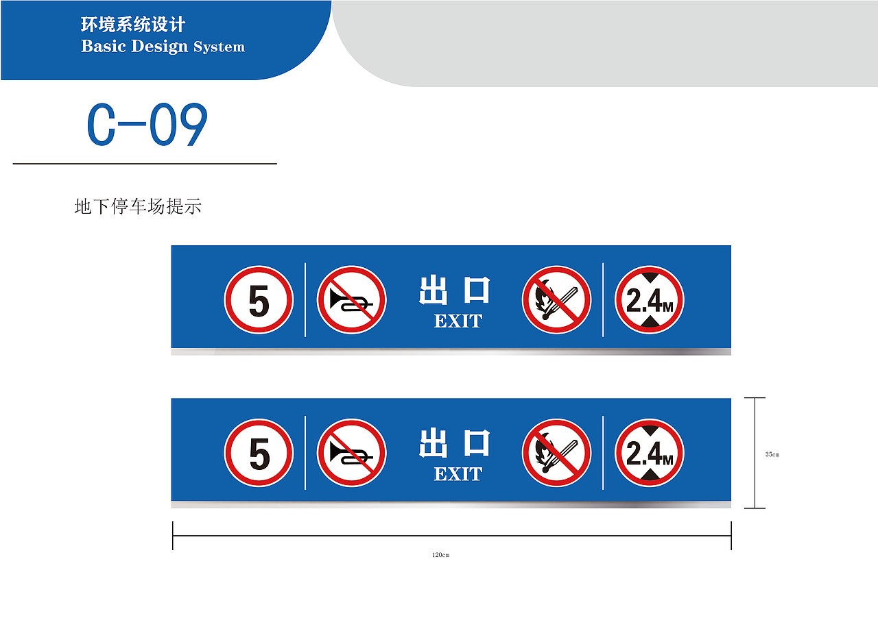 市民地产vi设计