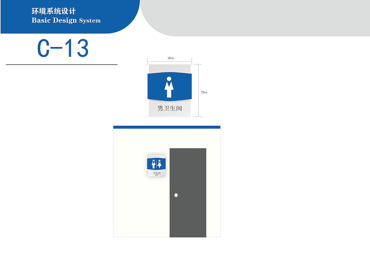 市民地产vi设计