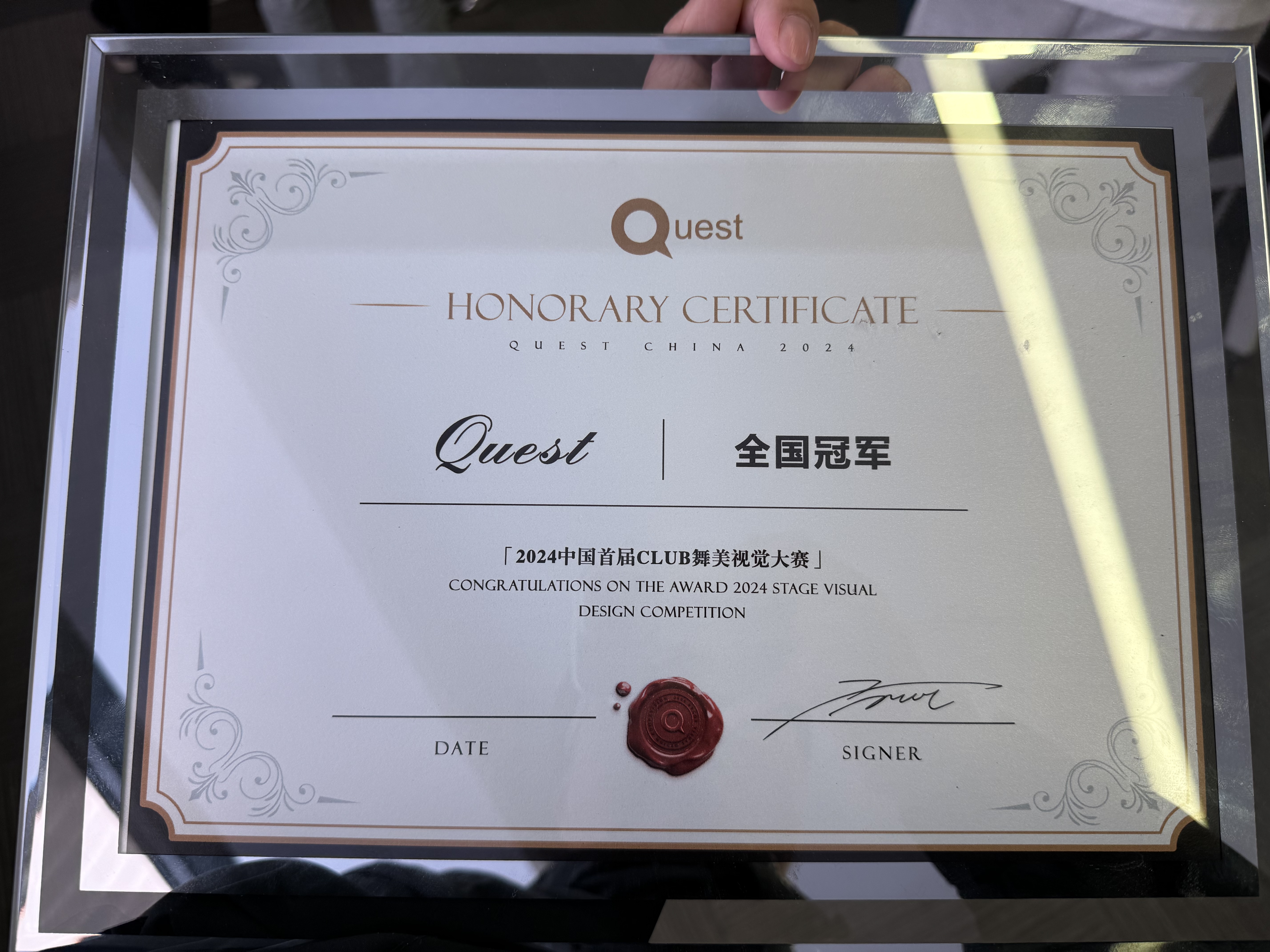 2024中国首届CLUB舞美视觉大赛（图ZMTQ5OTQyNzI=） - 观点 - 站酷设计师堡垒工作室原创素材 - 站酷ZCOOL