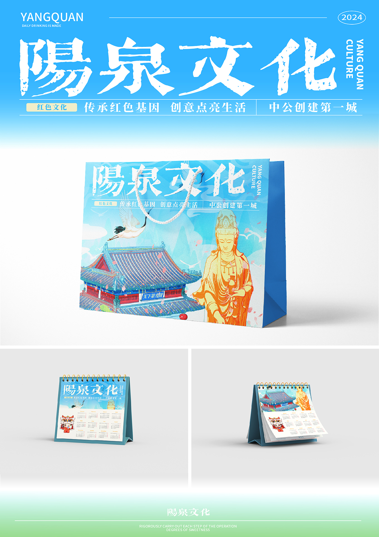 城市建筑系列插画|阳泉文化