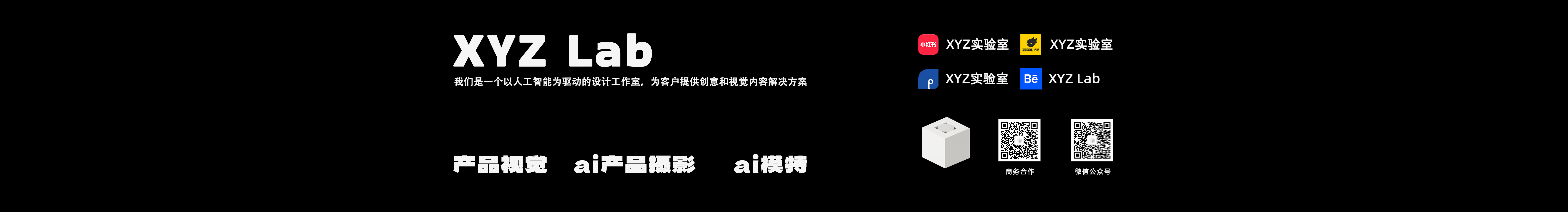 XYZ实验室的个人主页（封面预览） - 主页封面设置 - 站酷设计师XYZ实验室原创素材 - 站酷ZCOOL