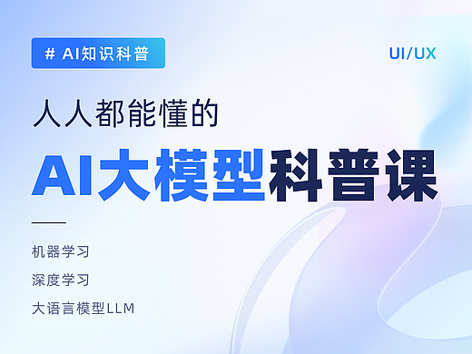 啥是"AIGC"?带你分清一堆AI技术词